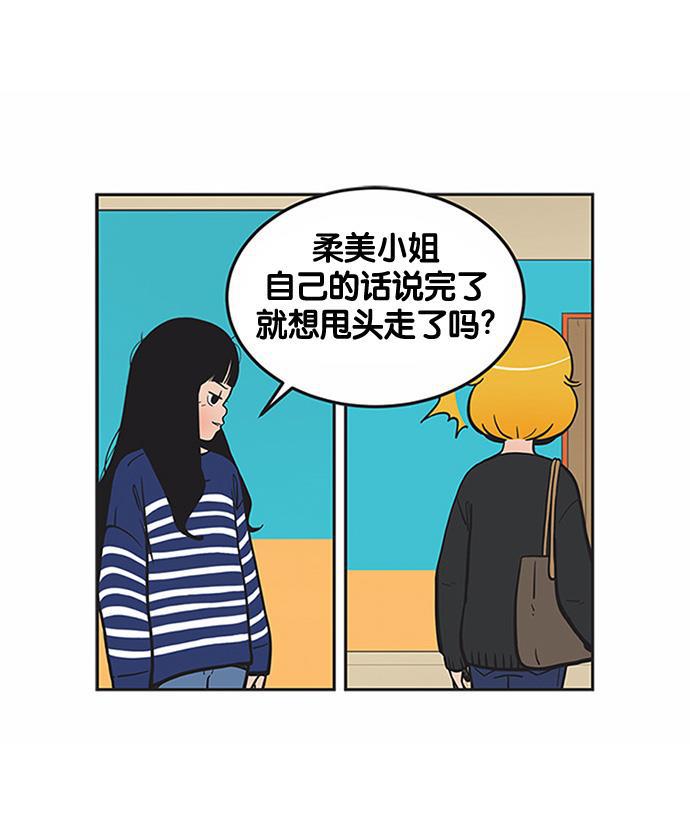 柔美的细胞君韩漫全集-[第154话] 判决无删减无遮挡章节图片 