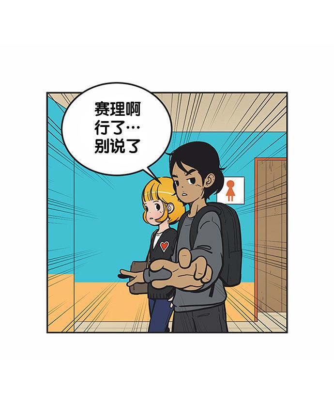 柔美的细胞君韩漫全集-[第154话] 判决无删减无遮挡章节图片 