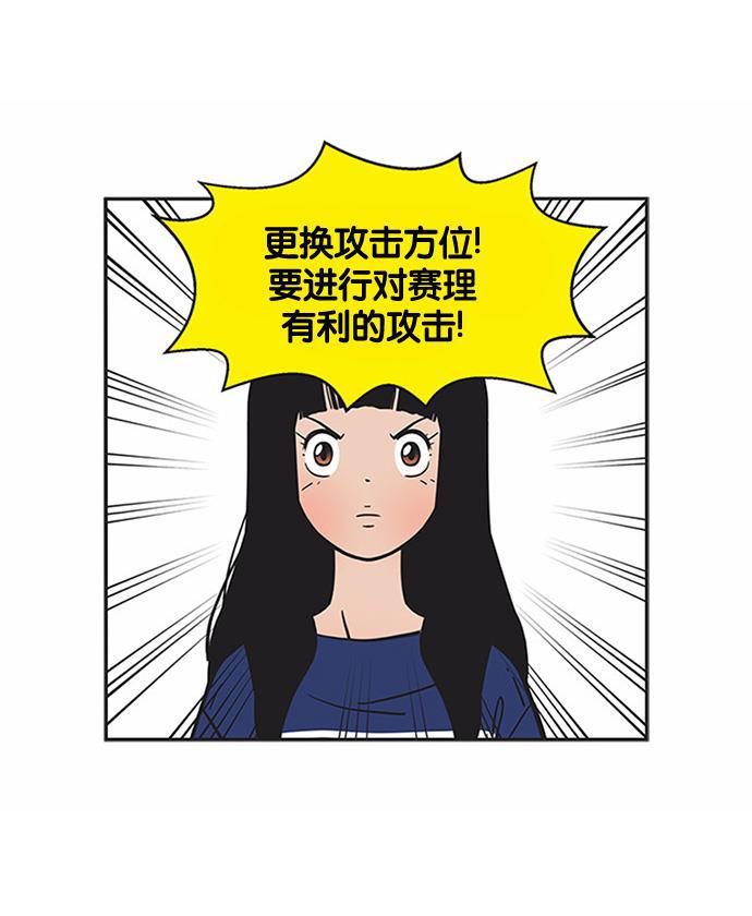 柔美的细胞君韩漫全集-[第154话] 判决无删减无遮挡章节图片 