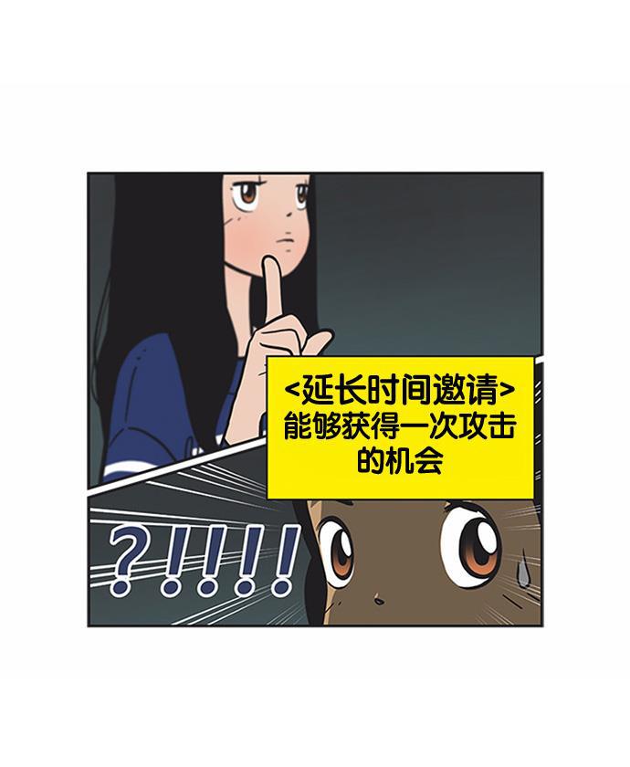柔美的细胞君韩漫全集-[第154话] 判决无删减无遮挡章节图片 