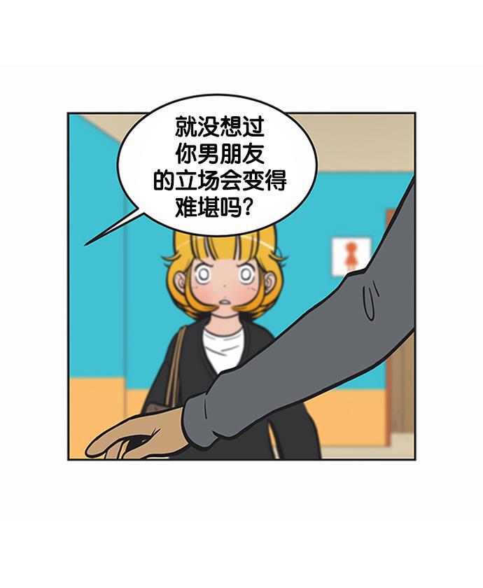 柔美的细胞君韩漫全集-[第154话] 判决无删减无遮挡章节图片 