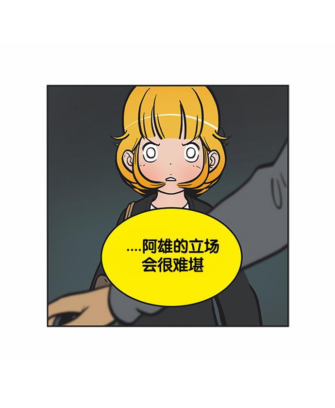 柔美的细胞君韩漫全集-[第154话] 判决无删减无遮挡章节图片 