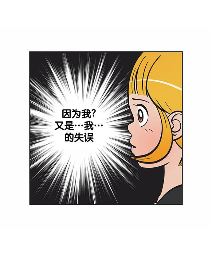 柔美的细胞君韩漫全集-[第154话] 判决无删减无遮挡章节图片 