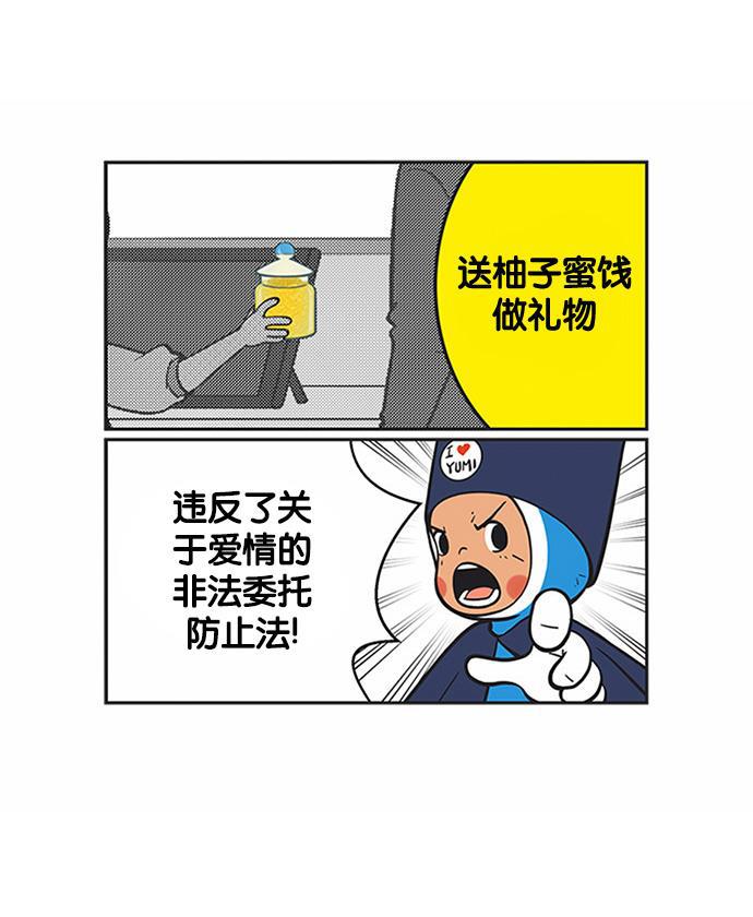 柔美的细胞君韩漫全集-[第154话] 判决无删减无遮挡章节图片 