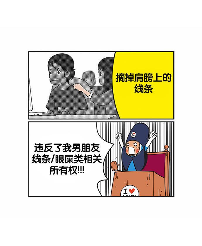 柔美的细胞君韩漫全集-[第154话] 判决无删减无遮挡章节图片 
