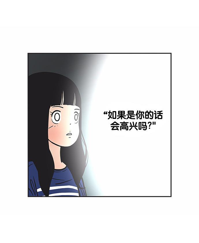 柔美的细胞君韩漫全集-[第154话] 判决无删减无遮挡章节图片 