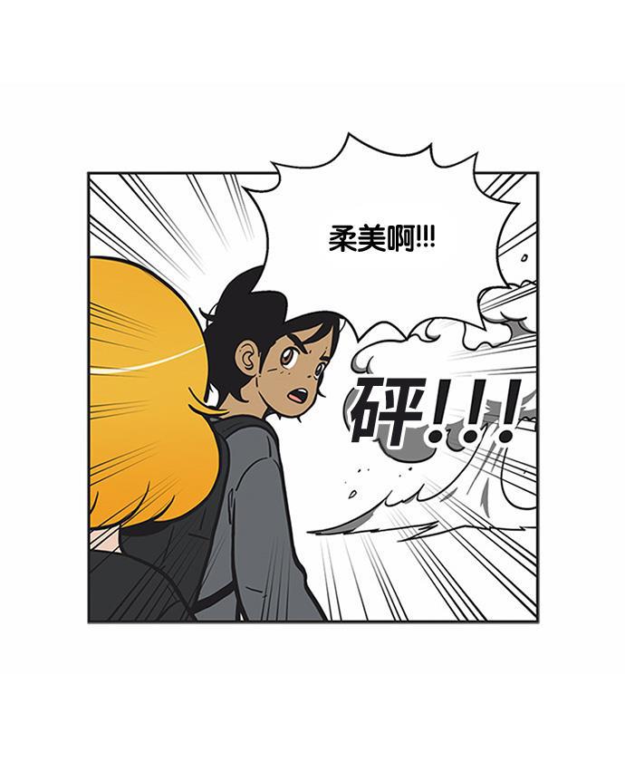 柔美的细胞君韩漫全集-[第154话] 判决无删减无遮挡章节图片 