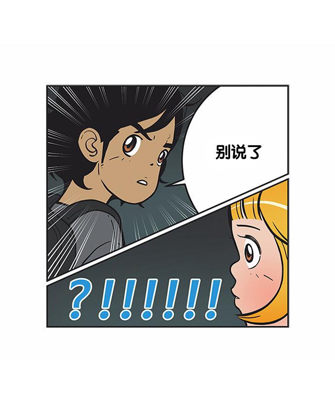 柔美的细胞君韩漫全集-[第154话] 判决无删减无遮挡章节图片 