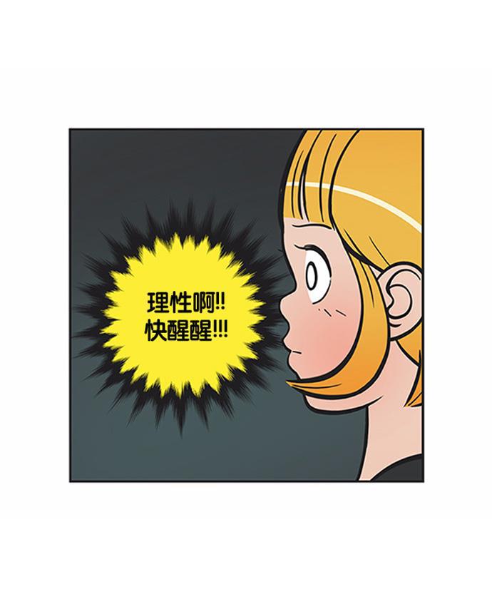 英雄联盟漫画-[第155话] 隐藏的法宝全彩韩漫标签
