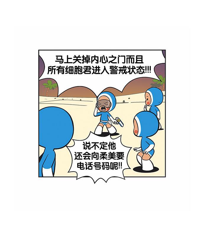 英雄联盟漫画-[第158话] 警戒心全彩韩漫标签