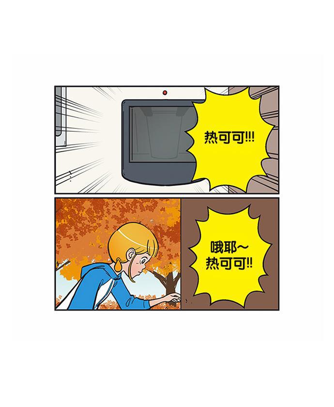 英雄联盟漫画-[第159话] 线索全彩韩漫标签
