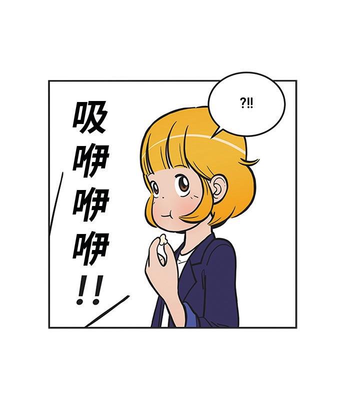 柔美的细胞君韩漫全集-[第160话] 真是的无删减无遮挡章节图片 