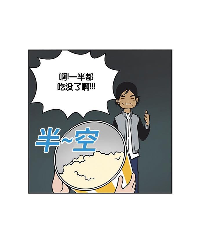 柔美的细胞君韩漫全集-[第160话] 真是的无删减无遮挡章节图片 