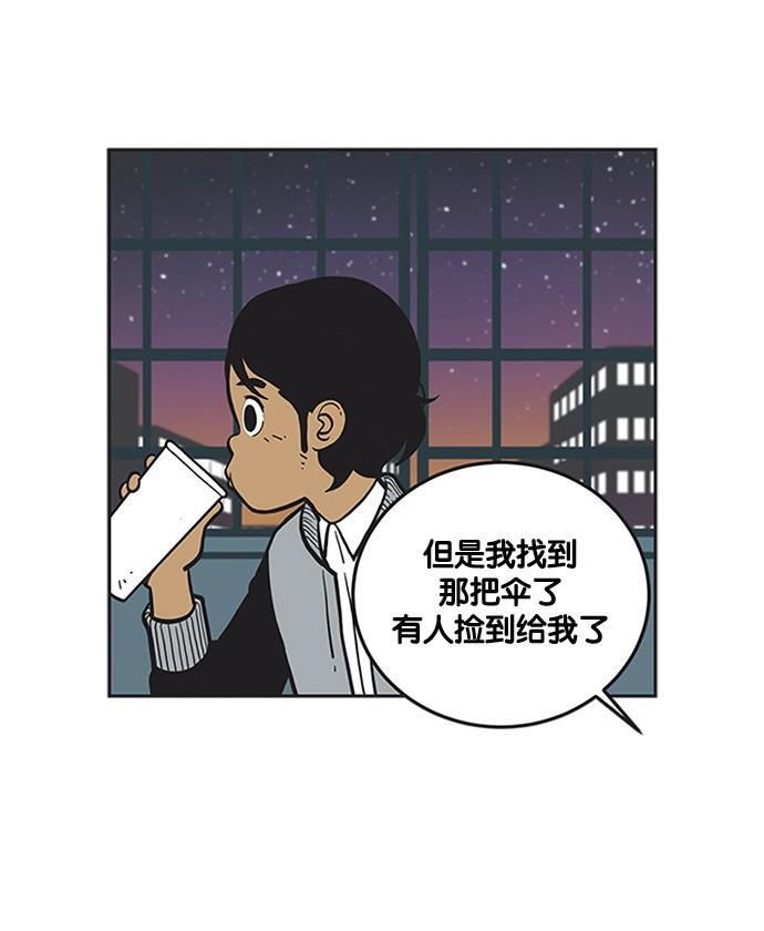 柔美的细胞君韩漫全集-[第160话] 真是的无删减无遮挡章节图片 
