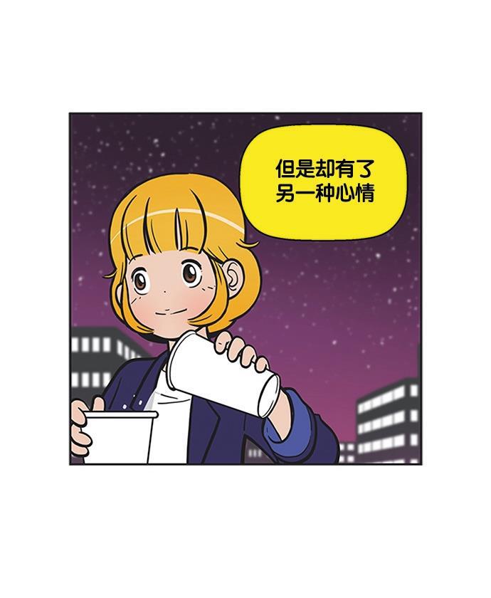 柔美的细胞君韩漫全集-[第160话] 真是的无删减无遮挡章节图片 