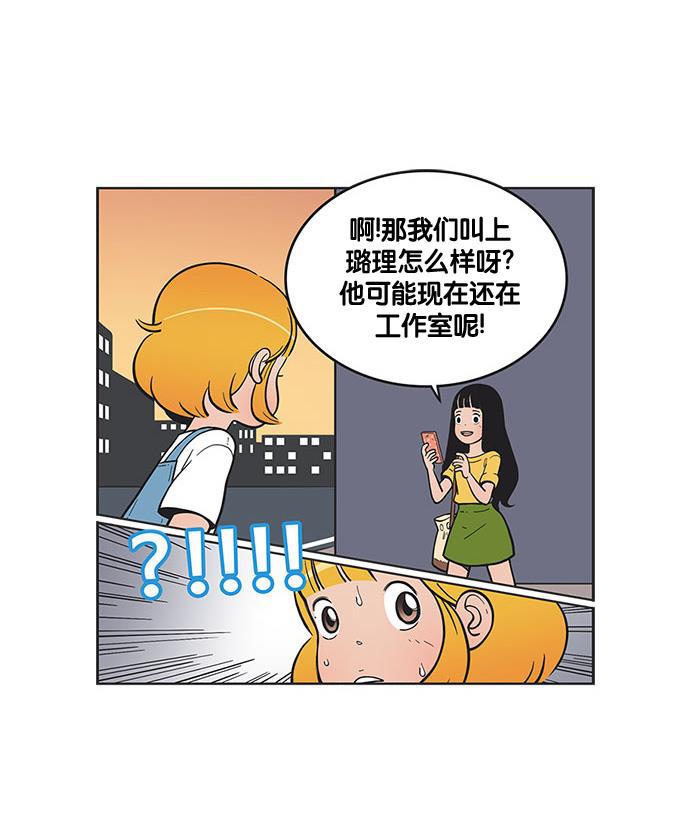 英雄联盟漫画-[第142话] 帮忙全彩韩漫标签