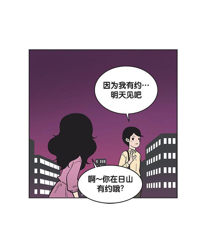 英雄联盟漫画-[第143话] 未受邀的客人全彩韩漫标签