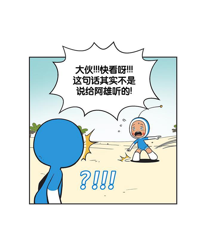 英雄联盟漫画-[第145话] 点火全彩韩漫标签