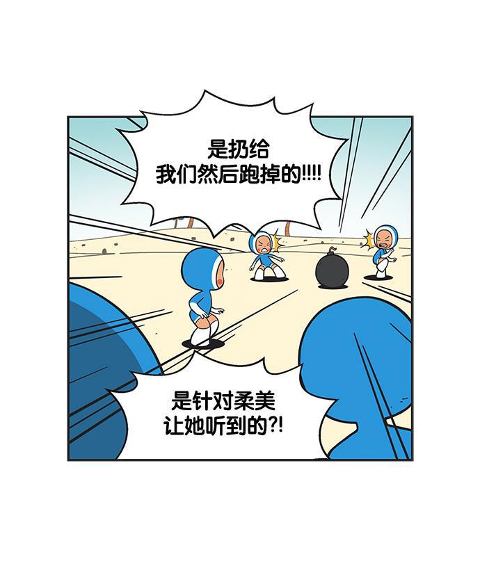 英雄联盟漫画-[第145话] 点火全彩韩漫标签
