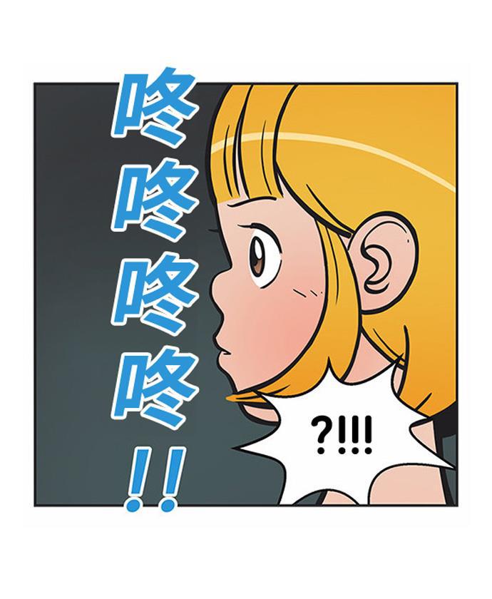 英雄联盟漫画-[第147话] 快把电视关掉全彩韩漫标签