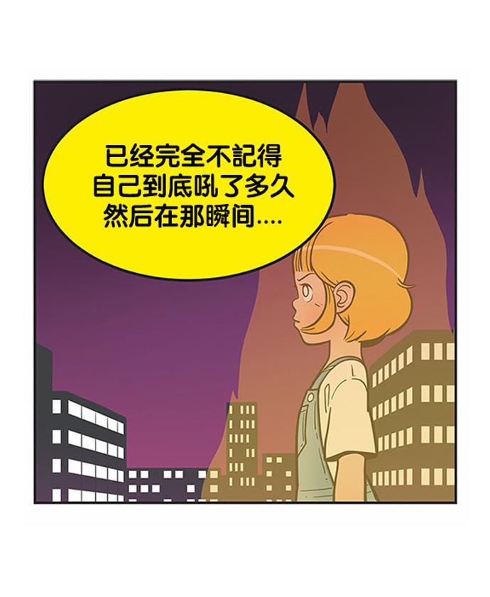 英雄联盟漫画-[第147话] 快把电视关掉全彩韩漫标签