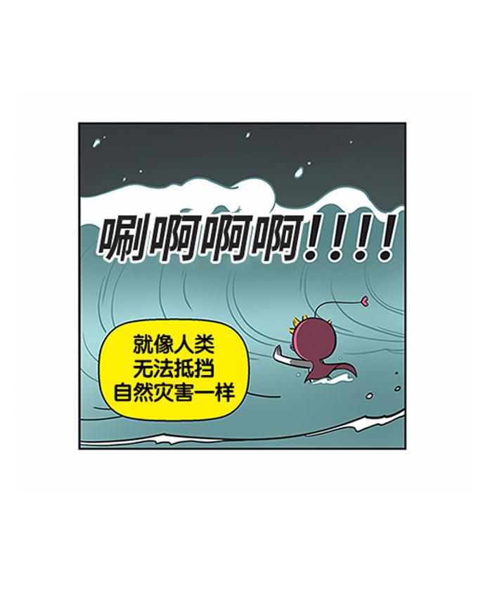 英雄联盟漫画-[第150话] 5年后全彩韩漫标签