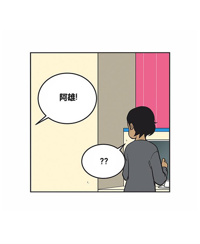 英雄联盟漫画-[第151话] 不是说是朋友吗?全彩韩漫标签