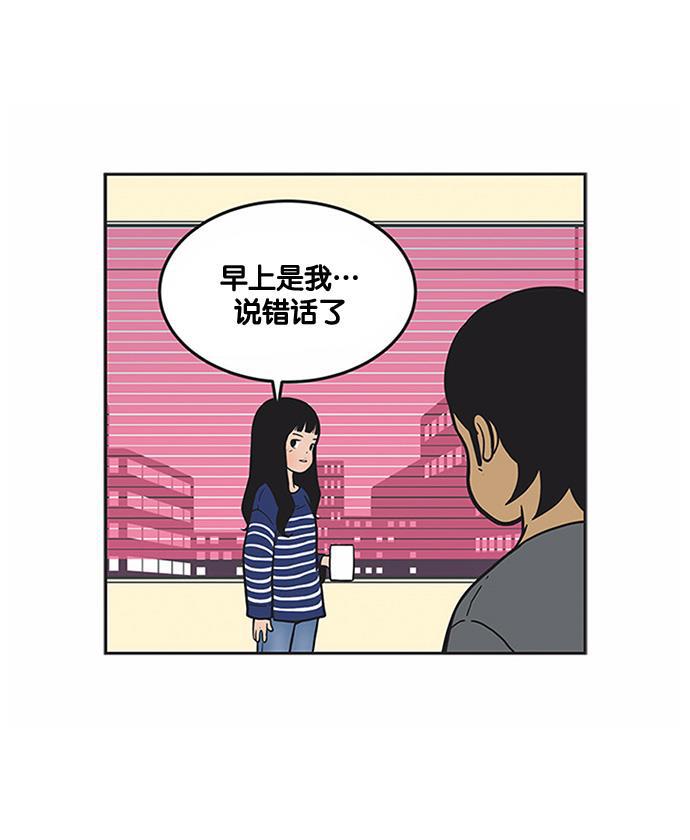 英雄联盟漫画-[第151话] 不是说是朋友吗?全彩韩漫标签