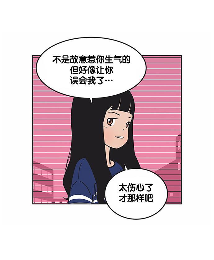 英雄联盟漫画-[第151话] 不是说是朋友吗?全彩韩漫标签