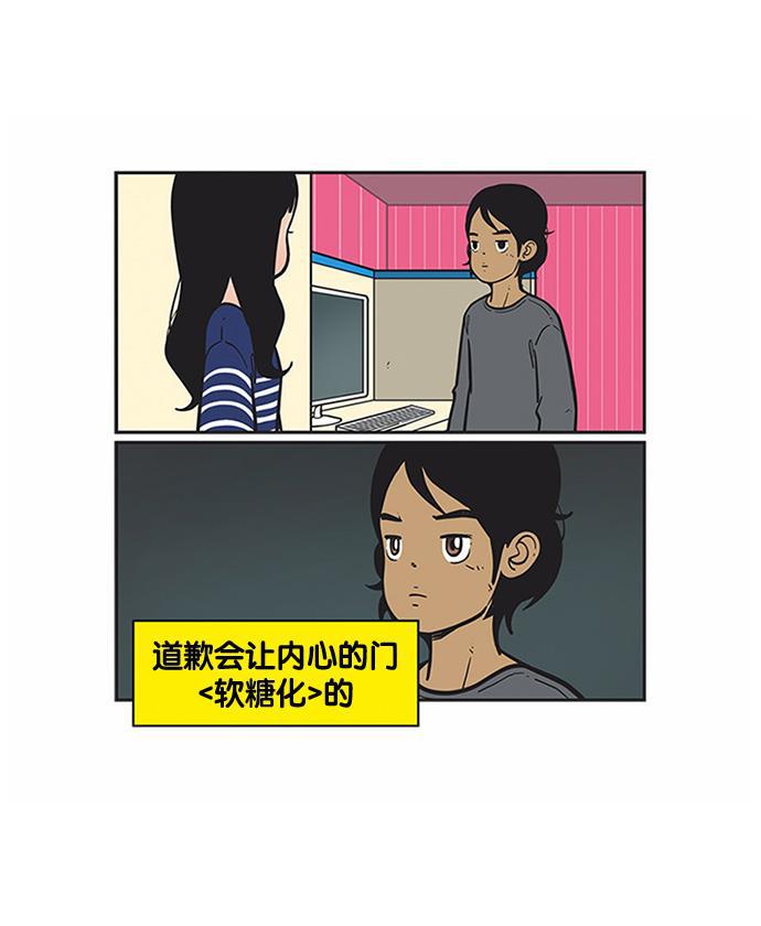 英雄联盟漫画-[第151话] 不是说是朋友吗?全彩韩漫标签