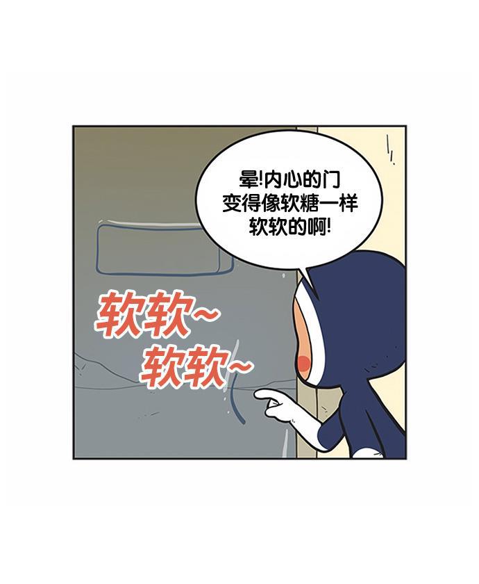 英雄联盟漫画-[第151话] 不是说是朋友吗?全彩韩漫标签