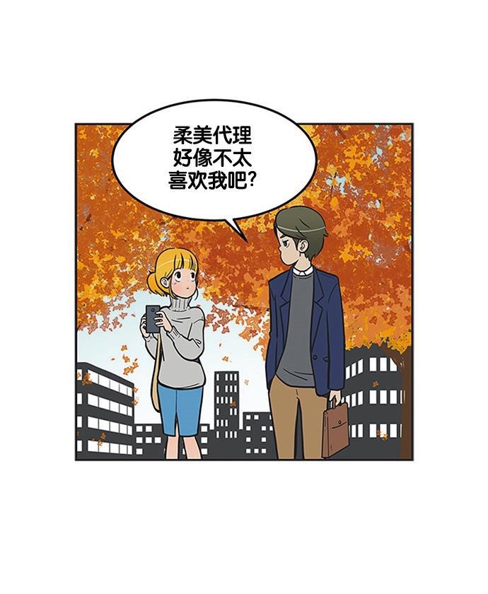 英雄联盟漫画-[第163话] 告诉你简单的方法吧全彩韩漫标签