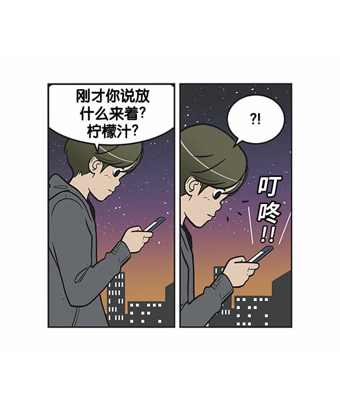 英雄联盟漫画-[第164话] 一个人的晚餐全彩韩漫标签