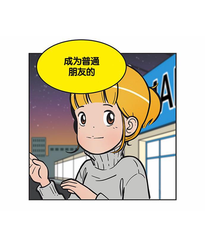 英雄联盟漫画-[第164话] 一个人的晚餐全彩韩漫标签