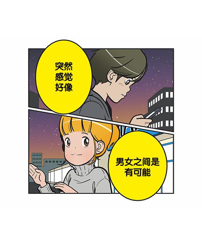 英雄联盟漫画-[第164话] 一个人的晚餐全彩韩漫标签