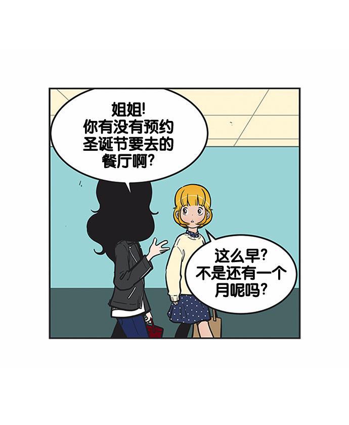 英雄联盟漫画-[第165话] 预约全彩韩漫标签