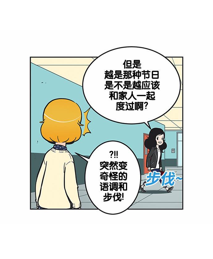 英雄联盟漫画-[第165话] 预约全彩韩漫标签