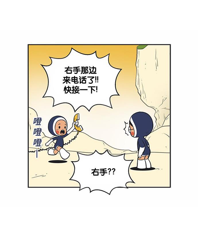 英雄联盟漫画-[第166话] 复杂的心情全彩韩漫标签