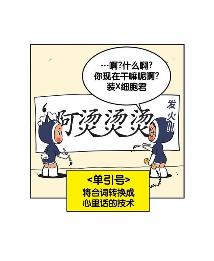 英雄联盟漫画-[第166话] 复杂的心情全彩韩漫标签