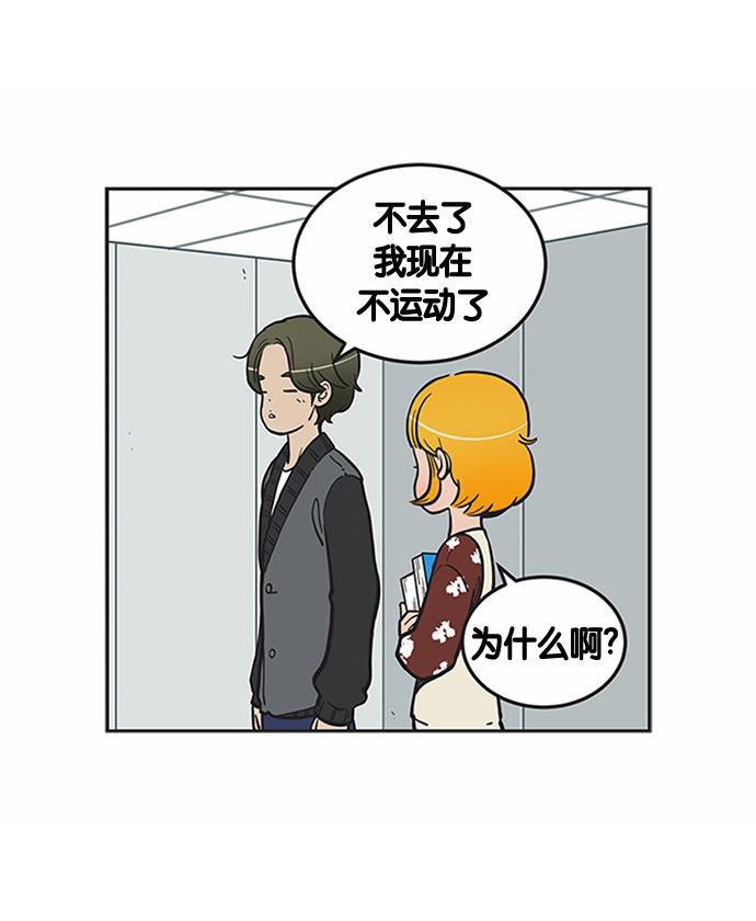 柔美的细胞君韩漫全集-[第168话] 新客人无删减无遮挡章节图片 