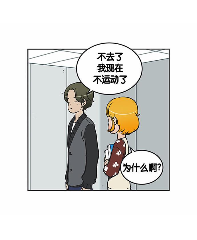 英雄联盟漫画-[第168话] 新客人全彩韩漫标签