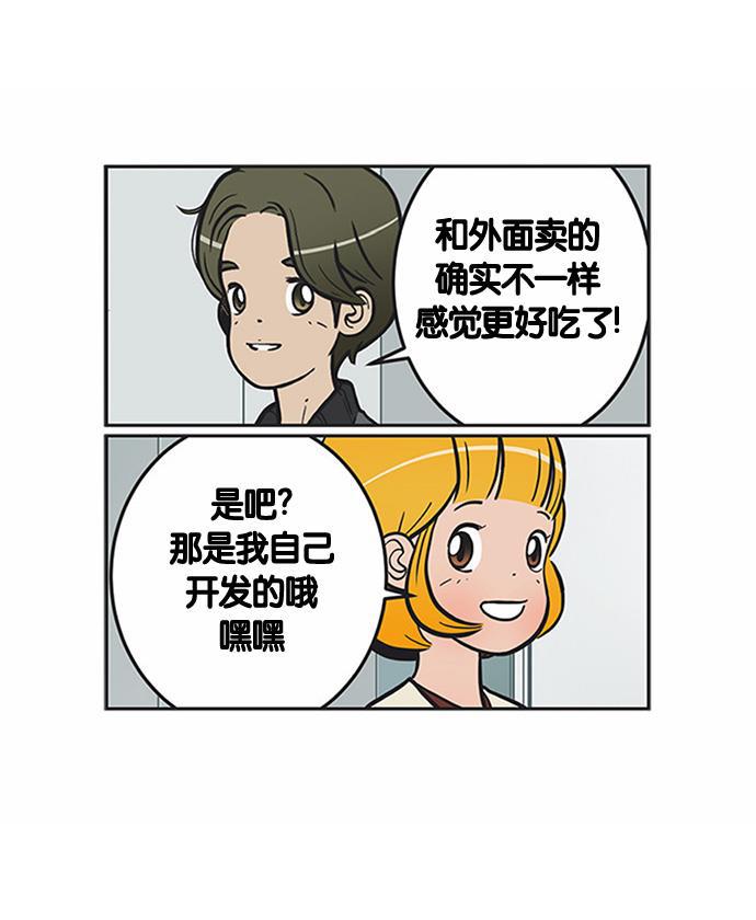 柔美的细胞君韩漫全集-[第168话] 新客人无删减无遮挡章节图片 