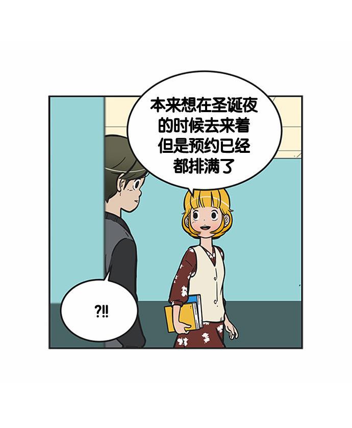 柔美的细胞君韩漫全集-[第168话] 新客人无删减无遮挡章节图片 