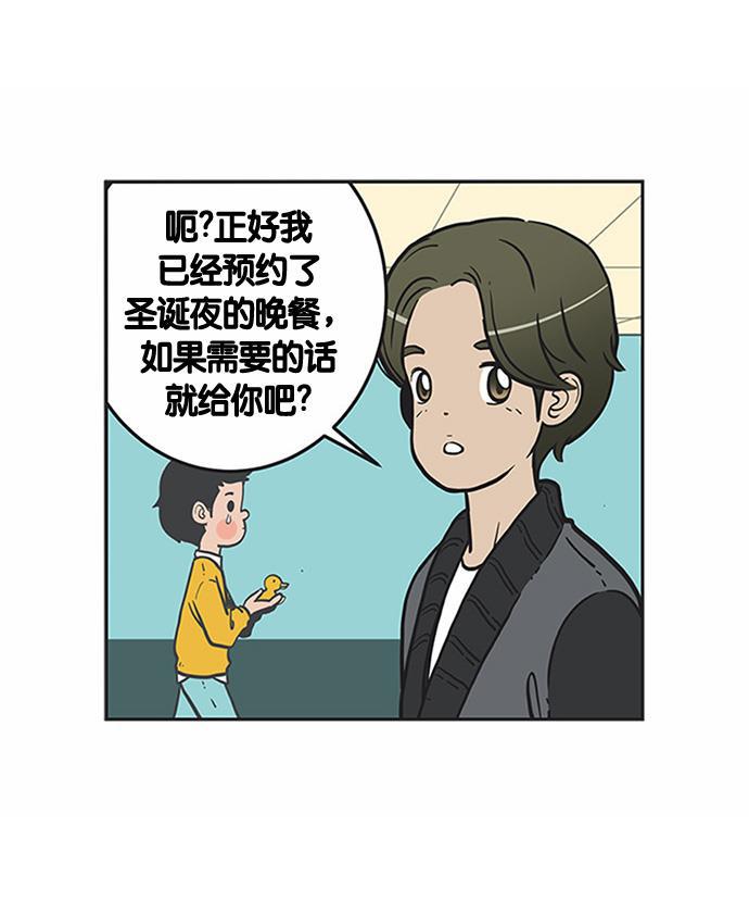 柔美的细胞君韩漫全集-[第168话] 新客人无删减无遮挡章节图片 