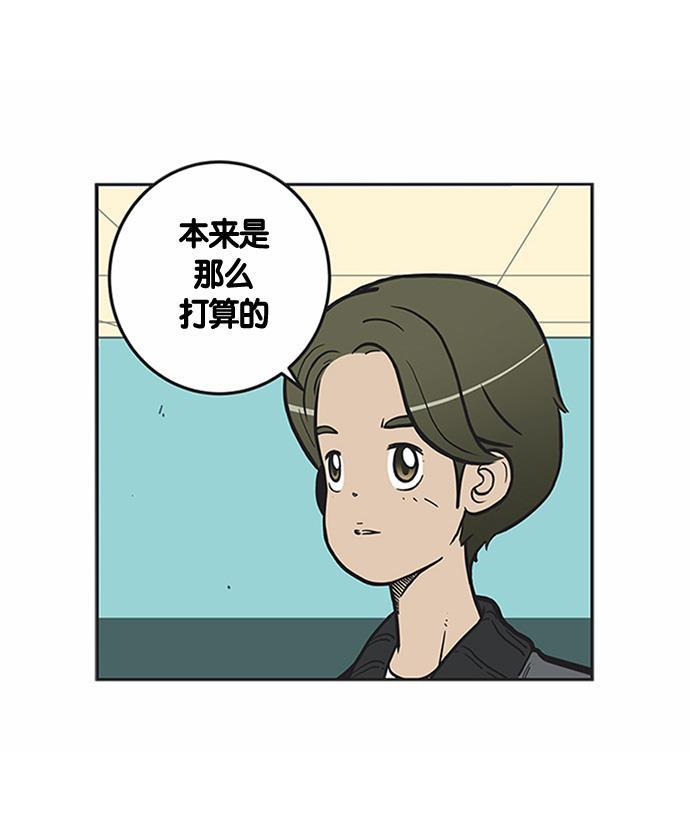柔美的细胞君韩漫全集-[第168话] 新客人无删减无遮挡章节图片 
