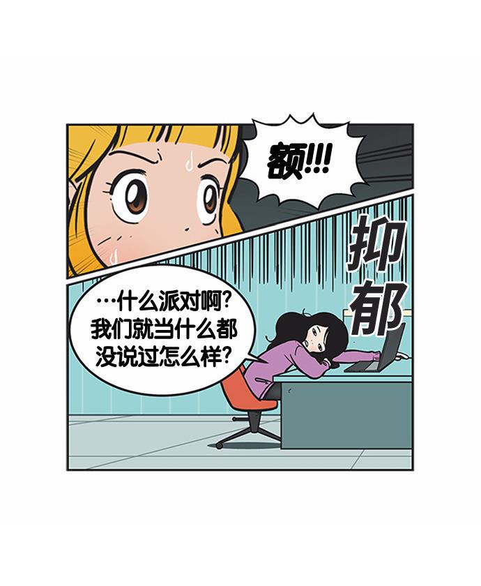 柔美的细胞君韩漫全集-[第168话] 新客人无删减无遮挡章节图片 