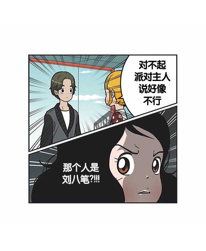 柔美的细胞君韩漫全集-[第168话] 新客人无删减无遮挡章节图片 