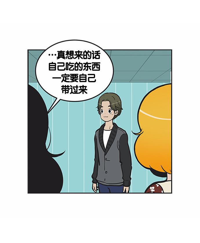 柔美的细胞君韩漫全集-[第168话] 新客人无删减无遮挡章节图片 