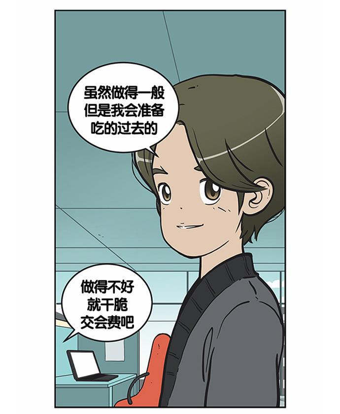 柔美的细胞君韩漫全集-[第168话] 新客人无删减无遮挡章节图片 