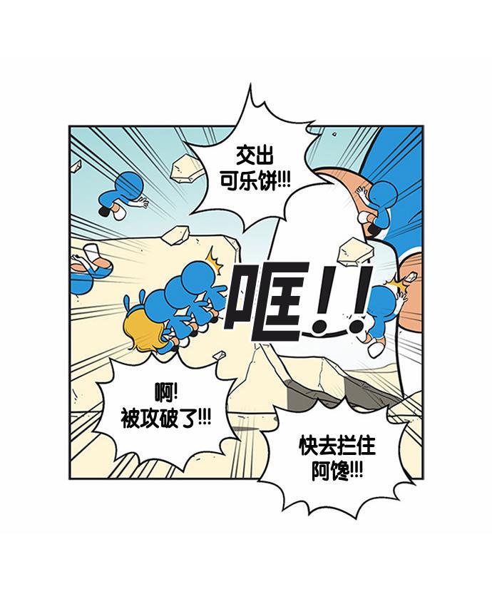 英雄联盟漫画-[第169话] 你忙起来，柔美才会幸福全彩韩漫标签